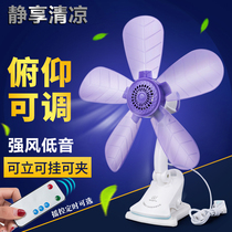 Electric fan student dormitory fan bedside table wall fan mini-mute household fan clip strong fan