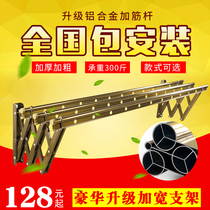 Package installation outdoor folding drying machine outside the window Clothes Clothes bar balcony telescopic drying rack outdoor push-pull drying clothes rack
