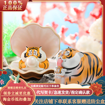 pang hu blind box stickers hand to do perfect horse Uncle Doll Doll amazing series ornaments animal Tiger genuine
