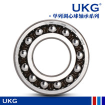  UKG Self-aligning ball bearings 1200 1201 1202 1203 1204 1205 1206 1207K