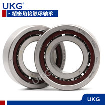 UKG 7005 ACTA P5TBTB Harbin triple assembly precision machine tool bearing pairing