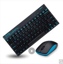 Skyscraper (Mofii) X210 Wireless Keyboard Mouse set office keyboard laptop X130