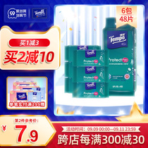 Tempo Depot Disinfection mini Wiping Paper Extraction Sterilization Hygiene Wipes 8 Packs 6 Bags Carrying Pack
