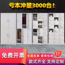 Factory staff locker dormitory lockers six or nine door storage cabinet iron sheet with lock short cabinet 24 door shoe cabinet cupboard