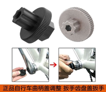 Bicycle base machine craftsman Baozhong SUPER B Integrated Dental disc crank screw head TB-8911 11A