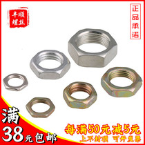 Fine tooth hexagon thin nut M7M8M9x0 75 pitch M10M12M16*1mm Carbon steel thin young tooth flat nut