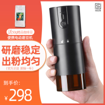 Brown family F1plus small Italian electric bean grinder hand coffee grinder charging portable coffee machine