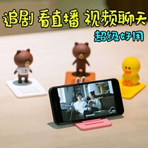 Mobile phone desktop stand Cute cartoon desk mobile phone rack multi-row multi-layer lazy woman cute creative portable small
