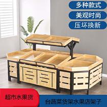 Shelf multi-layer shelf promotional area thickened commercial shelf display rack display cabinet wooden cabinet