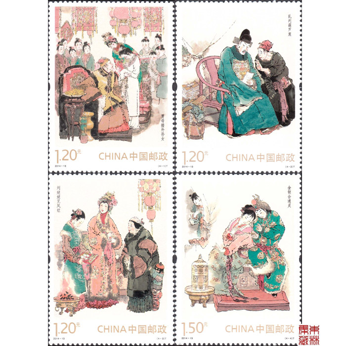 红楼梦邮票大全-红楼梦邮票大全促销价格、红楼梦邮票大全品牌- 淘宝