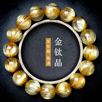 Collection class natural titanium bracelet female Brazil Brazil titanium glass crystal titanium crystal round full yellow crystal string