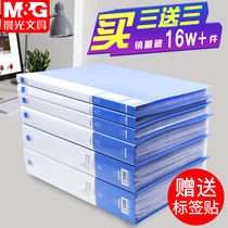 Chenguang data book folder A4 sheet music clip insert pocket 60 100 pages multi-layer transparent sheet storage folder folder roll storage bag multi-layer classification 30 pages multi-function