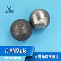 Round ball iron fittings 70mm decorative armrest guardrail pipe ball hollow iron ball stamping welding Ball wall thickness 3mm