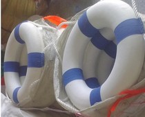 Lifebuoy Marine solid foam reflective plastic adult children with rope