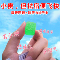 (I wont be blocked after eating) Probiotics tangerine fudge filial piety will continue to snack fruit secret smooth domineering drink