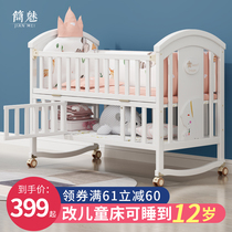 Jane charm crib Solid wood splicing bed European multi-functional baby bb childrens bed cradle newborn can be moved