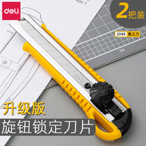 Del utility knife industrial knob locking wall paper knife paper knife tool knife handmade art knife express box cutting knife student manual art knife express box knife small mini art student special engraving knife