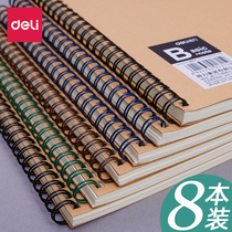 Deli kraft notebook Coil this student spiral art exquisite thickened business notepad Simple college student notebook thickened loose-leaf this graduate school note practice book