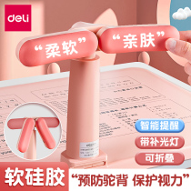 Powerful sitting posture corrector primary school students writing posture prevention childrens myopia corrector writing homework anti-bow vision protection bracket desk learning writing eye protection anti-hunchback artifact
