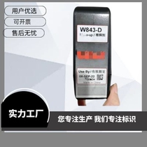 Original Loaded Spray Code Machine Thinner W843-D thinner spray code machine ink W563-D inks
