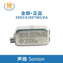 Sonion new imported dynamic iron unit 38D1XJ007Mi 8a composite low frequency unit 3800 series