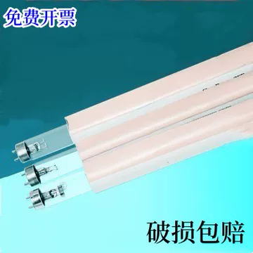 30WUV杀菌灯-30WUV杀菌灯促销价格、30WUV杀菌灯品牌- 淘宝