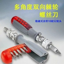  Such as Benshou Department Store multi-function shaped screwdriver household removal tool 11-in-one two-way ratchet screwdriver