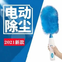 Shanghong department store automatic dust removal duster household lazy cleaning artifact electrostatic black technology feather duster dust collector
