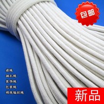 Rope Pull tied cargo truck tied rope Car fastening packing Braided rope Wear-resistant cotton rope Soft rope thickened