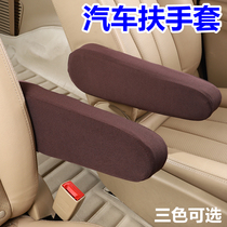 Wuling Hongguang S S3 S1 Baojun 730 360 Buick GL8 car gloves universal fabric easy to clean
