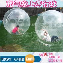 Childrens water walking ball grass leash polo ball inflatable touch ball homemade Collision Ball Roller Adults Import Zip