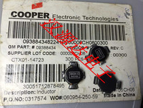 CTX01-14723 8434-C COOPER manufacturer patch core coil power inductor real map spot