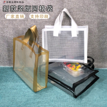 Net red bag plastic bag clothing store handbag clothing bag gift bag high-end clothing store bag custom logo