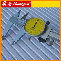Guanglu belt meter four-use stainless steel high-precision shockproof vernier caliper 0-150 200 300mm