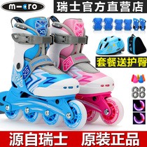 Swiss micro Maigu skates childrens roller skates adjustable beginner set 3-6-12 mens and womens roller skates X3