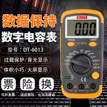 Tianyu 6013 digital capacitance meter High precision universal capacitance meter measuring current meter capacitance automatic meter tester