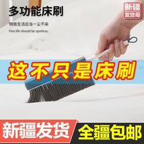 Xinjiang bed brush soft wool sofa long handle sweeping brush dust removal brush bedroom household cleaning bed brush broom