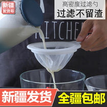  Xinjiang delivery soymilk filter screen ultra-fine broken wall juice leakage net soymilk filter slag artifact
