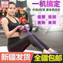 Xinjiang delivery pedal pull artifact weight loss thin belly sit-up assist female fitness yoga home