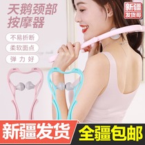 Xinjiang manual cervical vertebra massager neck massager clip neck clip waist multifunctional household