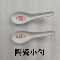 Ceramic double joy spoon blessing word spoon spoon spoon tablespoon household matching tableware Chinese retro