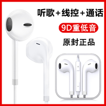 Suitable for vivo original headset wire control vivoY93Y85y7Y97y3Y50y70y5Y9sy52sy73s