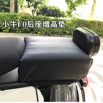 Suitable for Mavericks electric car C0F0G0U rear seat reinforced pad waterproof and wear-resistant seat bag thick sponge