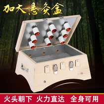 Step up widening of solid wood Moxibustion Box Wooden Large flip-pin Moxibustion Apparatus 8 Acupoints Gynecological Waist and Back Part