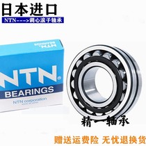 Japan NTN imported spherical roller bearings 22211 22212 22213 22214 22215 22216K