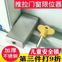 Window lock plastic steel aluminum alloy window lock translation window lock child safety protection anti-theft push-pull doors and windows without installation