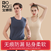 (Broken Yard clear cabin) No-scratched warm vest lady autummy jacket with bottom single piece wearing blouse winter mens underwear