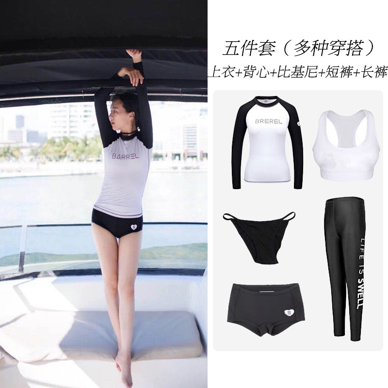 Korean diving suit female long sleeve diving swimsuit student conservative thin sunscreen quick-drying jellyfish