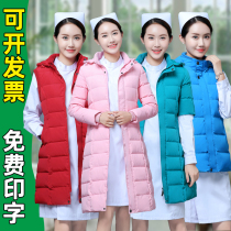 Rui Xue Angel nurse cotton-padded jacket jacket down jacket short vest guide first aid thickened winter wear new