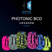 PHOTONIC SELECTION30 pound buoyancy control diving vest fast tune full quick release carbon fiber back fly